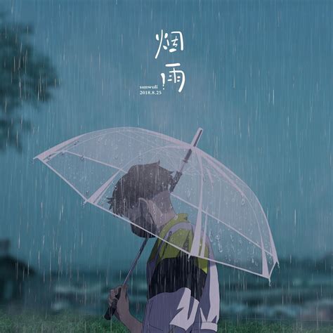 15+ Anime Aesthetic Scenery Rain in 2020 | Anime scenery, Animation art ...