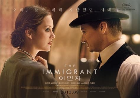 The Immigrant Movie Poster (#9 of 12) - IMP Awards