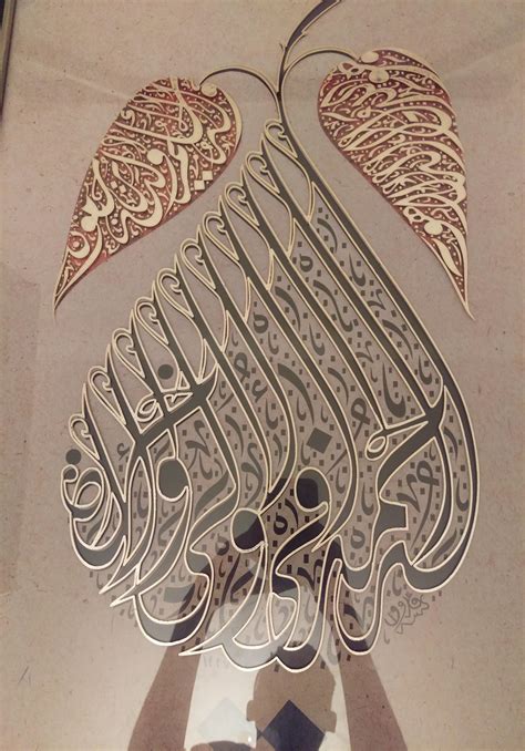 What does this arabic calligraphy mean? : r/Calligraphy