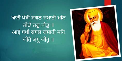 Guru Nanak Dev Ji Quotes In Hindi And Punjabi - Badhaai.com