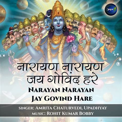 ‎Narayan Narayan Jay Govind Hare - Single - Album by Amrita Chaturvedi ...