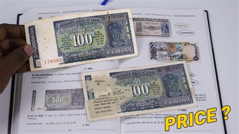 Value of 100 rupees old notes | Hirakud Dam 100 Rupees Banknote | Real ...