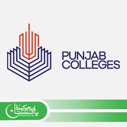 Punjab College Lahore Merit List 2024 1st Year Admission