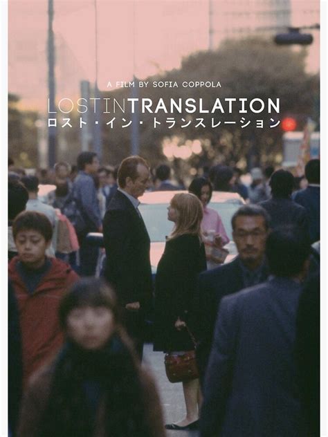 "Lost In Translation" Poster for Sale by jbrulmans | Redbubble