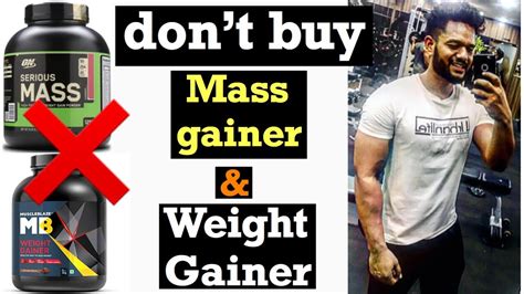 Weight Gainer & Mass Gainer ना खाए ग़लती से भी 😱| क्या Side effects है ...