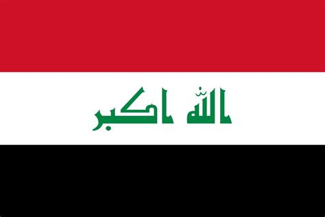 Flag of Iraq | History, Meaning & Design | Britannica