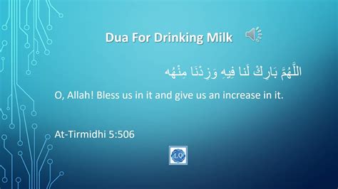 Dua For Drinking Milk - YouTube