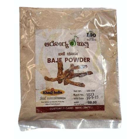 100gm Herbal Baje powder at Rs 60/packet | Bhringraj Powder in Mysore ...