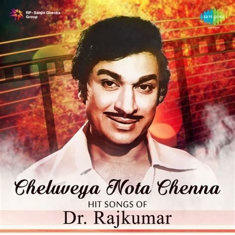 Cheluveya Nota Chenna Hit Songs of Dr. Rajkumar Songs Download ...