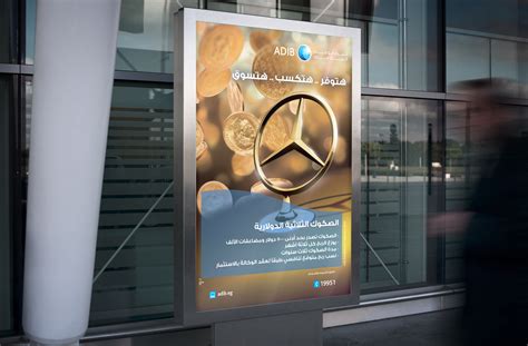 ADIB Campaign on Behance