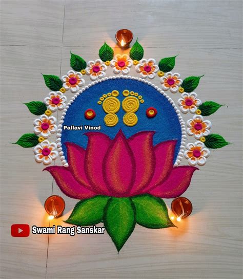 Shaded lotus rangoli for margashirsh mahalaxmi pooja | Easy rangoli ...