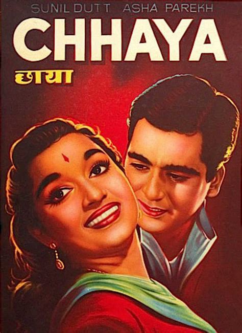 Chhaya (1961)