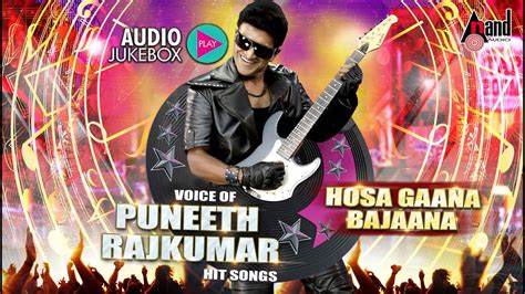 Puneeth Rajkumar Hits | Full Songs JukeBox | Kannada New Songs ...