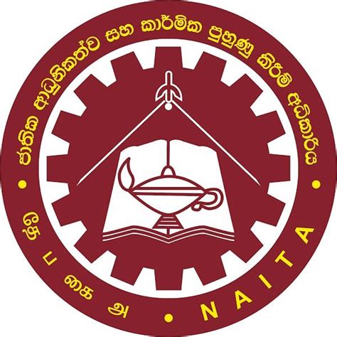 NAITA Sri Lanka | Rajagiriya