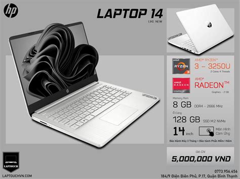 HP Laptop 14 [ Touch Screen ]