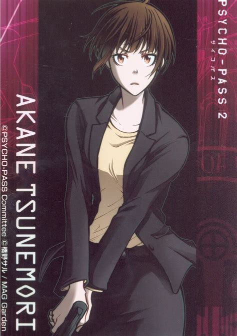 Old Anime & Cyberpunk — Akane Tsunemori - Psycho-Pass 2 Post Card