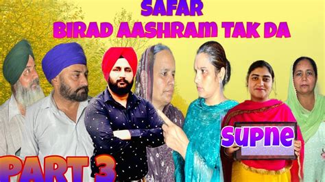 Safar BIRAD Aashram tak da // Part 3 Based on true - YouTube