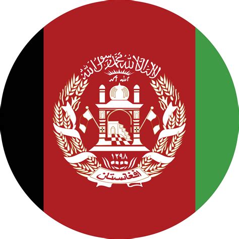 Circle flag of Afghanistan. 11571509 PNG