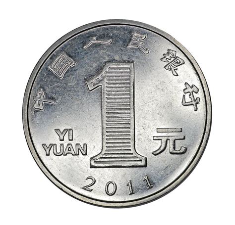 Chinese One Yuan Coin stock image. Image of number, chinese - 40307673