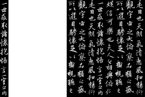 Chinese Calligraphy Wallpapers - Top Free Chinese Calligraphy ...