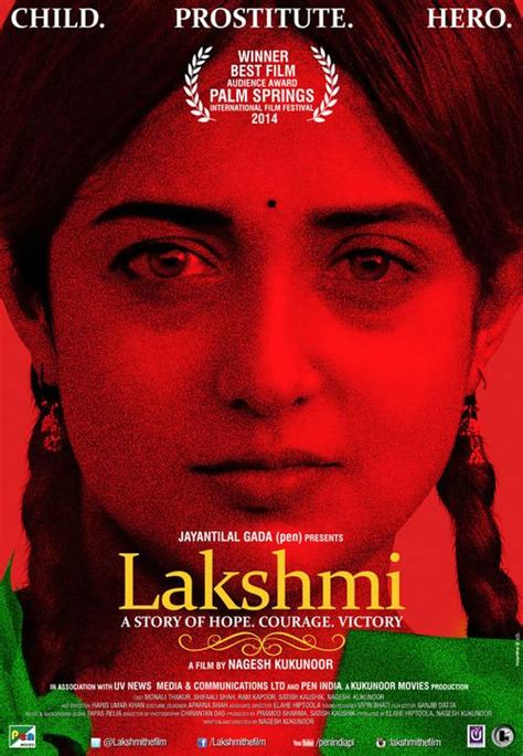 Lakshmi (2014 film) - Alchetron, The Free Social Encyclopedia