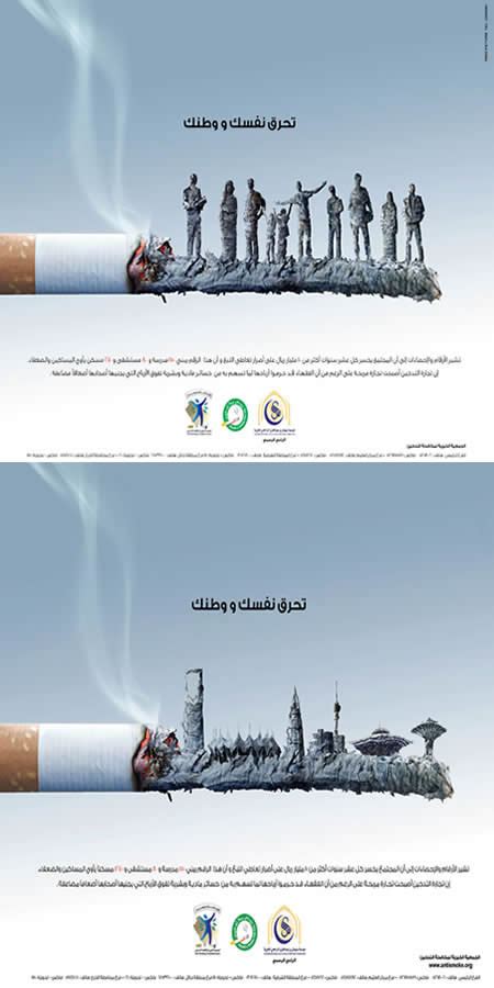 Images For Visual Anti Smoking Campaigns