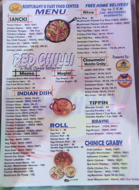 Menu at RED CHILLI, Kailashahar