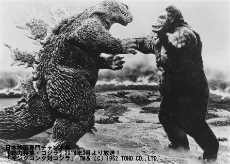 Godzilla vs king kong 1962 - nimfarose