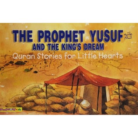 LHS - The Prophet Yusuf and the King's dream