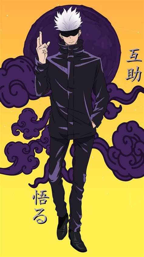 Gojo Infinity Void - Jujutsu Kaisen | Jujutsu, Anime, Animation