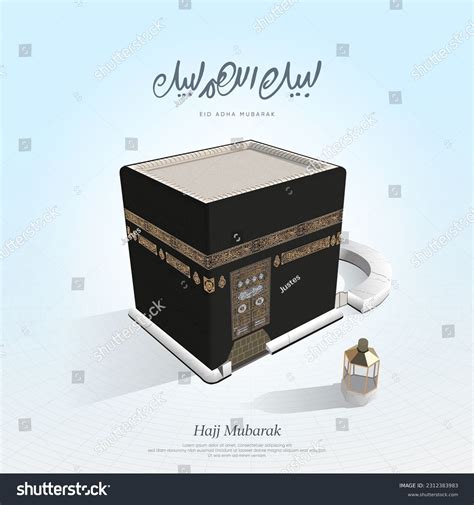 Holy Kaaba Top View Yemeni Corner Stock Vector (Royalty Free ...