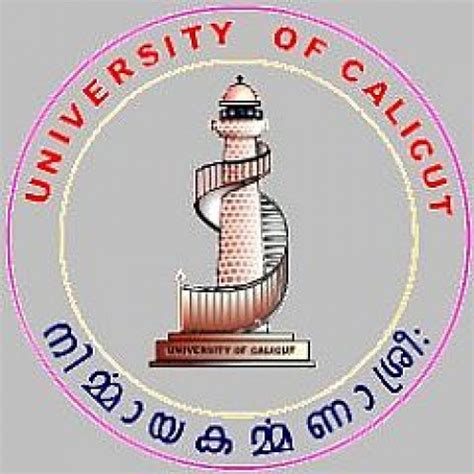 Direct Admission in University of Calicut Calicut 2025: Date, Cutoff ...