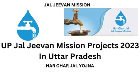 UP Jal Jeevan Mission Projects 2023 In Uttar Pradesh - Alljobview