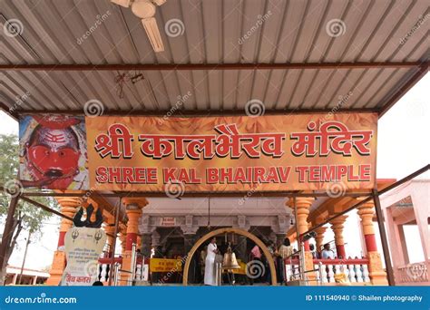 Kal Bhairav Temple ,Ujjain, Madhya Pradesh Editorial Image ...