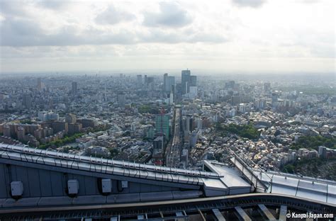 Tokyo City View + Sky Deck - Mori Tower’s Observatories in Roppongi Hills