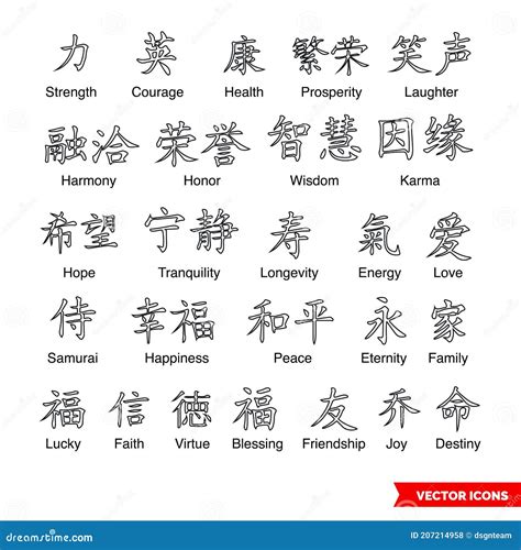 Chinese tattoo symbols and their meanings photos