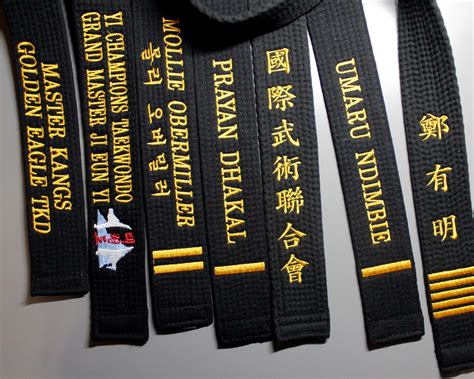 Custom Embroidery Black Belt for Martial Arts, Taekwondo, Karate ...