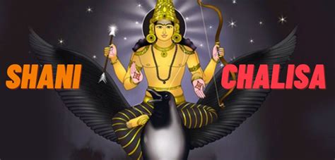 [Shri Shani Chalisa] ᐈ Lyrics In English With Meaning & Pdf - Lyrics ...