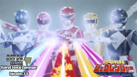 Retro Sentai Wrap-Up - Reawaken, Legendary Weapons! (Kyōryū Sentai ...