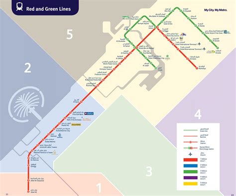 Map of Dubai metro: metro lines and metro stations of Dubai