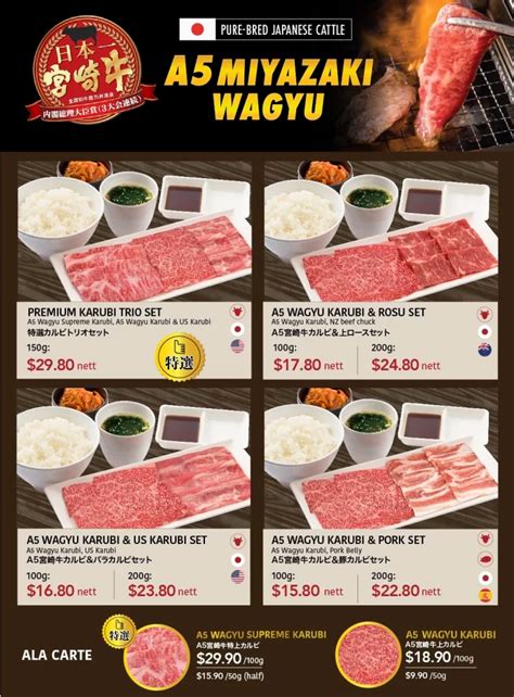 Yakiniku Like Singapore Menu Prices Updated 2024