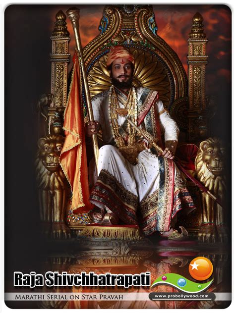 Perfect Pirate: The Great Shivaji Maharaj