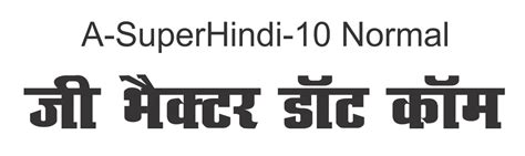 A Super Hindi 10 Font Free Download - Vector Design - Cdr, Ai, EPS, PNG ...