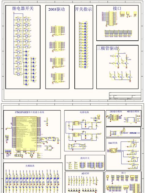 Mini PLC | PDF