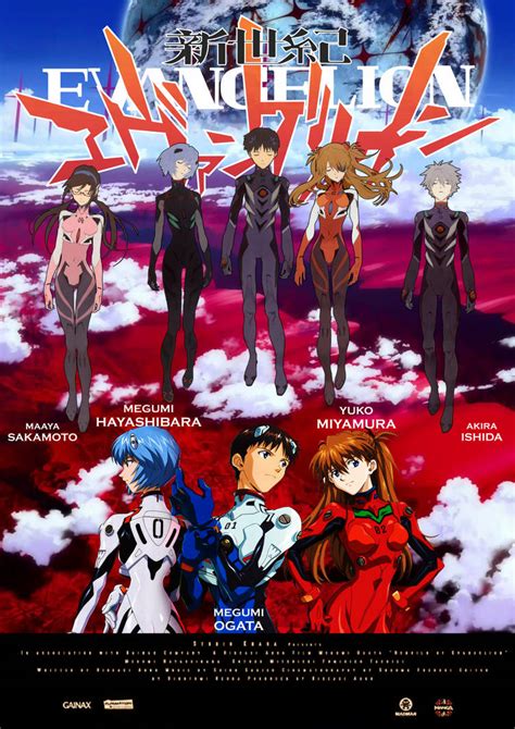 Rebuild of Evangelion Poster by HellfromHeaven on DeviantArt