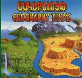 Geography Terms - Abrilbooks.com: Armenian books, music, videos ...