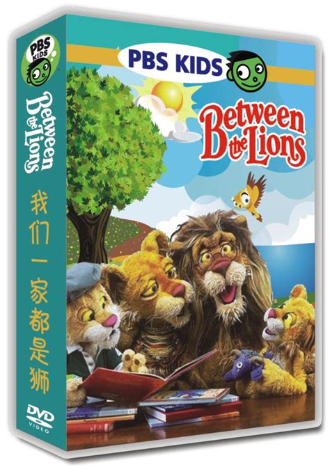 Pbs Kids Between The Lions Dvd