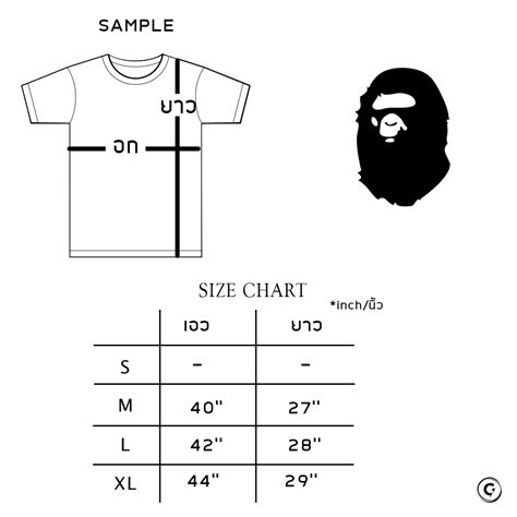 Bape T Shirt Size Chart - Greenbushfarm.com