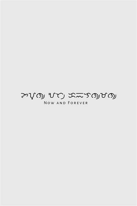 Now and forever | Baybayin, Baybayin words with meaning, Filipino words