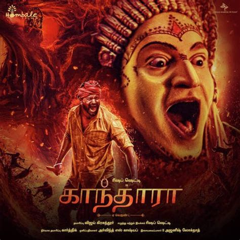 Varaha Roopam Daiva Va Rishtam - Song Download from Kantara - Tamil ...